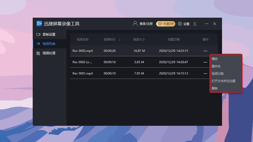 直播录屏软件 (直播录屏软件排行榜 )