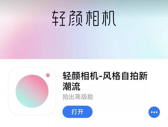 相机app排行榜前十名 (相机APP排行榜 )