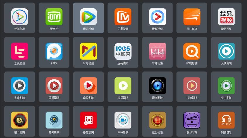 看免费的电视剧的软件app排行榜 (看免费的电视剧的软件app排行榜 )