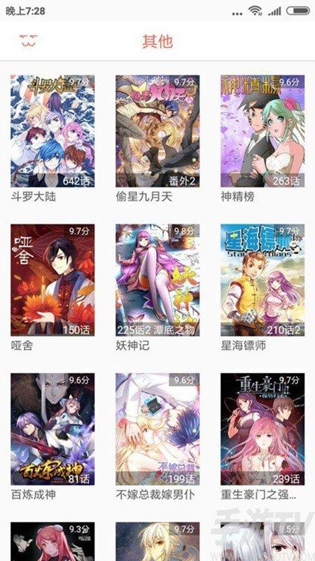 看动漫的国外软件 (国外动漫软件app排行榜 )