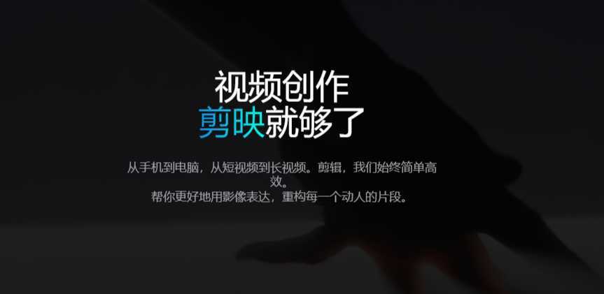 短视频制作软件推荐