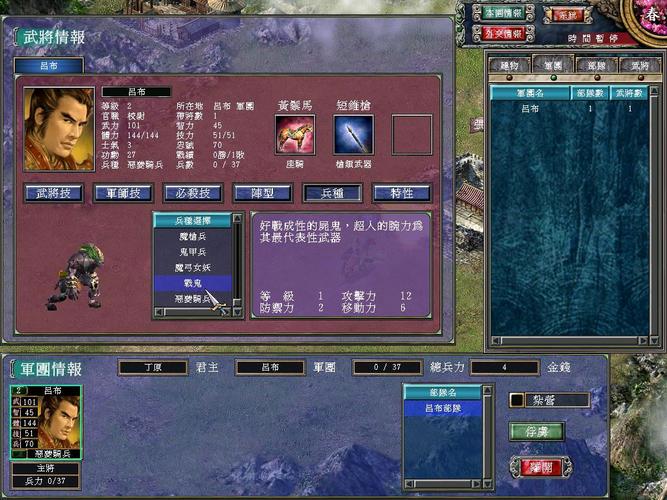 策略单机游戏排行榜前十名
