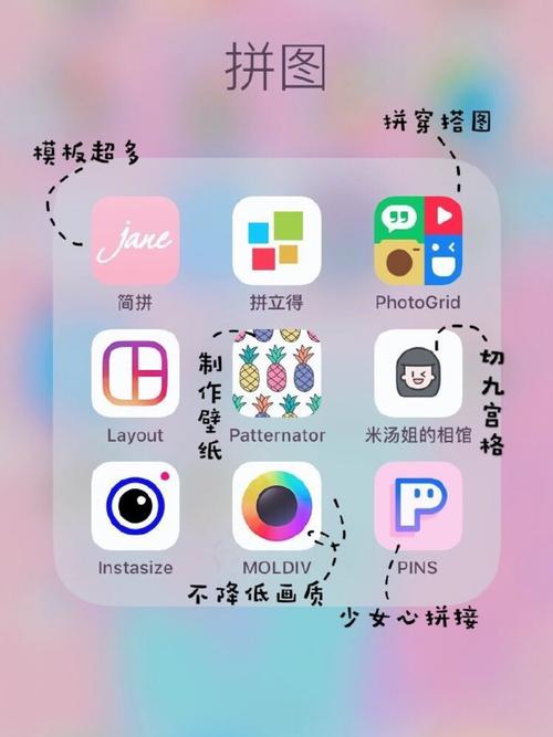 美图app排行榜前十名 (美图软件排行榜 )