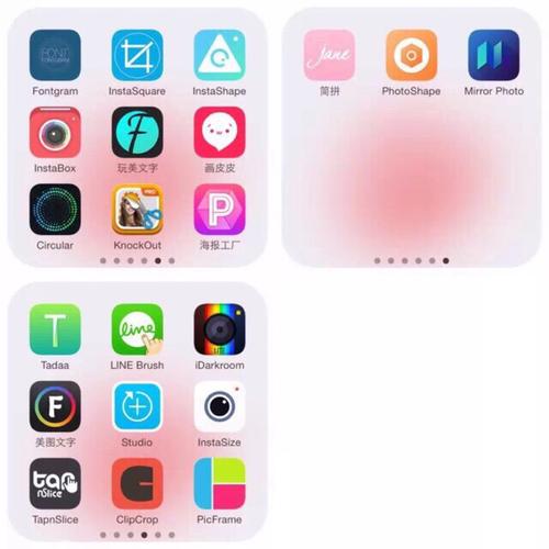 美图app排行榜前十名