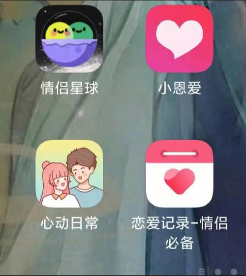 谈恋爱的软件排行榜前十 (谈恋爱用的软件排行榜 )