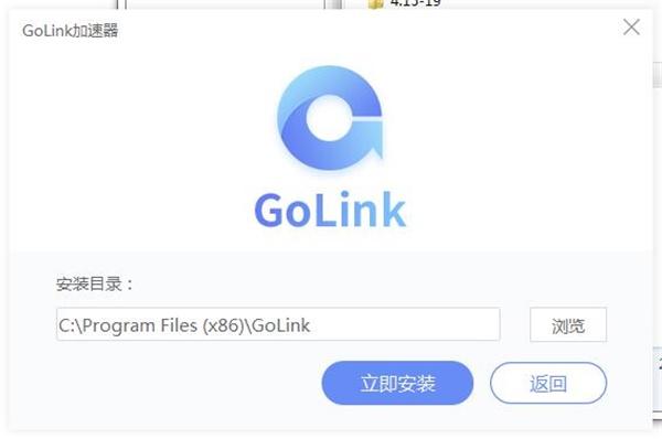 谷歌加速器安装2023最新版 (谷歌加速器安装 )