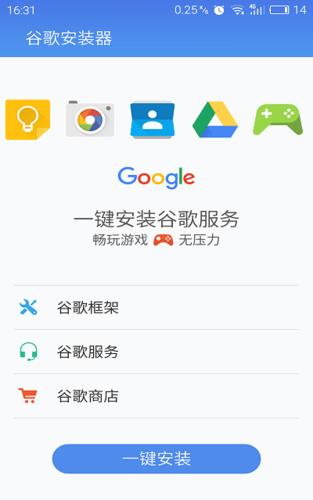 谷歌加速器苹果安装 (谷歌加速器苹果安装 )