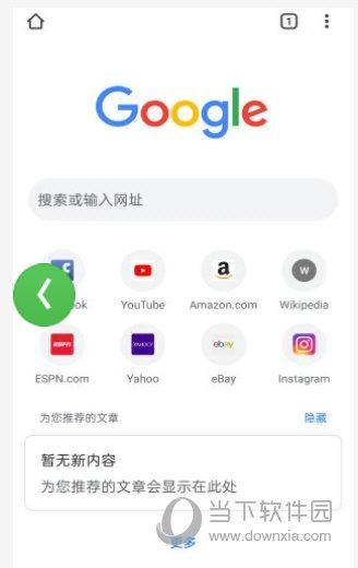谷歌浏览器安装2023最新版官网 (谷歌浏览器安装2023最新版 )
