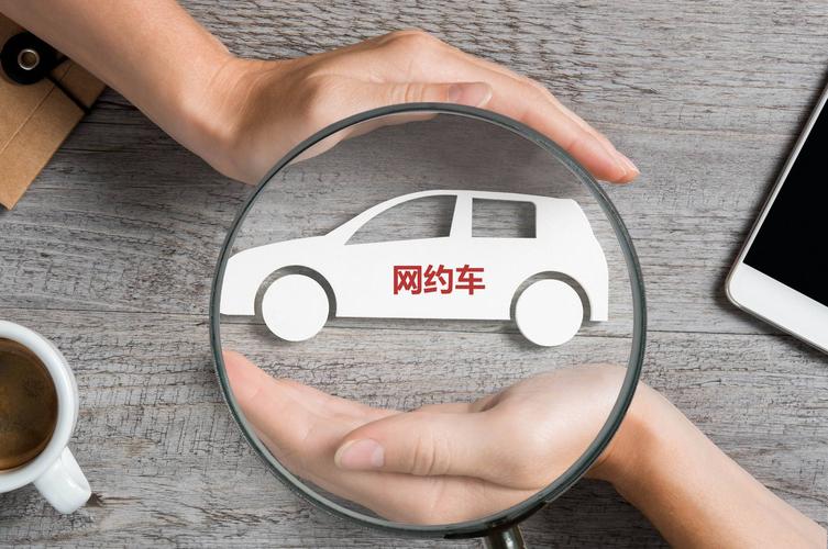 长途顺风车拼车平台 (长途顺风车拼车网私家车 )