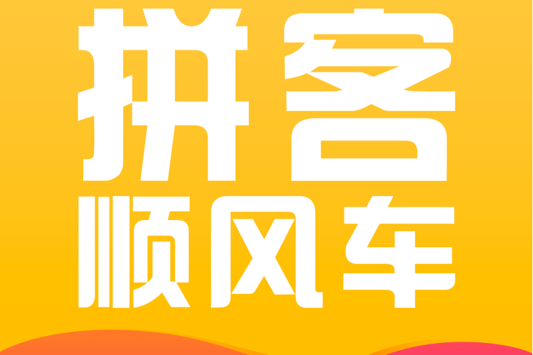 长途顺风车网站