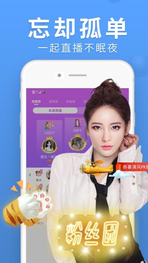 韩国直播软件app排行榜前十名 (韩国直播软件app排行榜 )