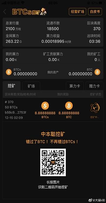 2023手机挖矿赚钱app排行 (手机挖矿赚钱app排行榜 )