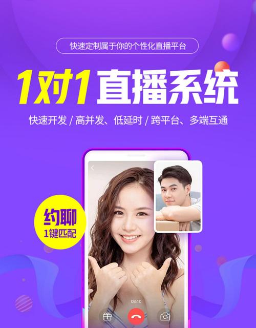 一对一视频交友的app有哪些软件 (一对一视频交友的app有哪些 )