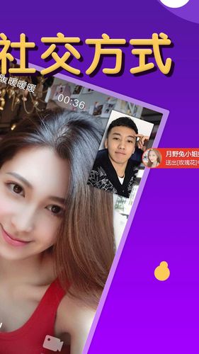 一对一视频交友聊天如何赚钱的 (一对一视频交友聊天如何赚钱 )