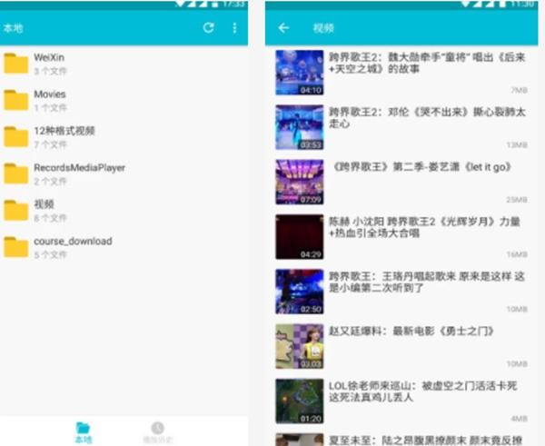 万能播放器软件排行榜前十名