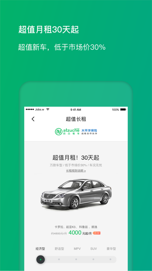 上海租车app排行榜前十名 (上海租车app排行榜 )