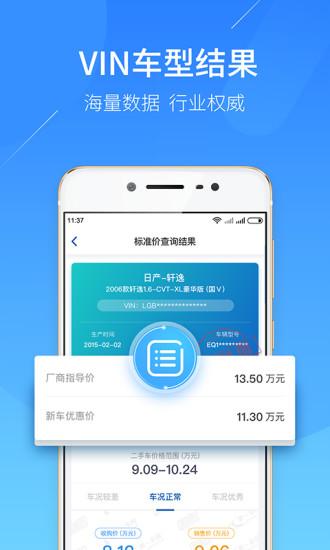 二手车估价计算器在线查询免费 (二手车估价计算器在线查询 )