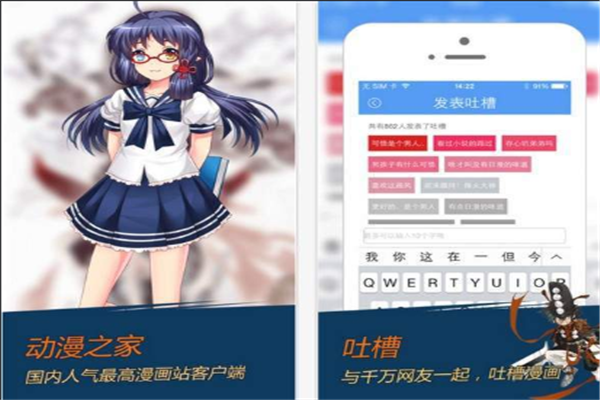 免费动漫视频软件下 (十大免费动漫视频app软件排行榜 )