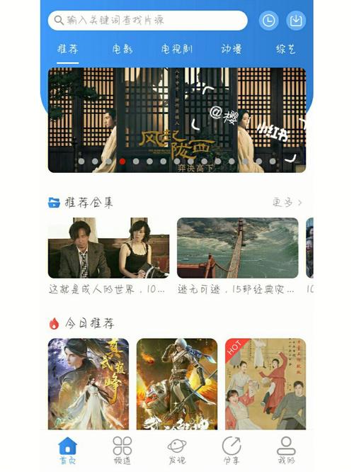 免费追剧app软件无广告 (免费追剧app )