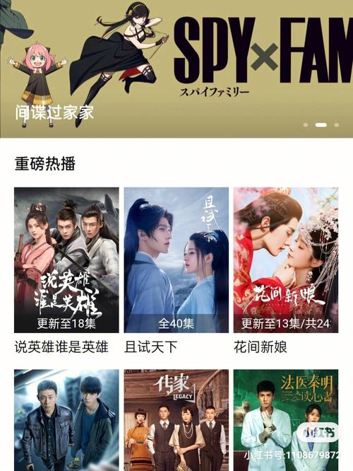 免费追剧app软件无广告高清iOS (免费追剧app软件无广告 )