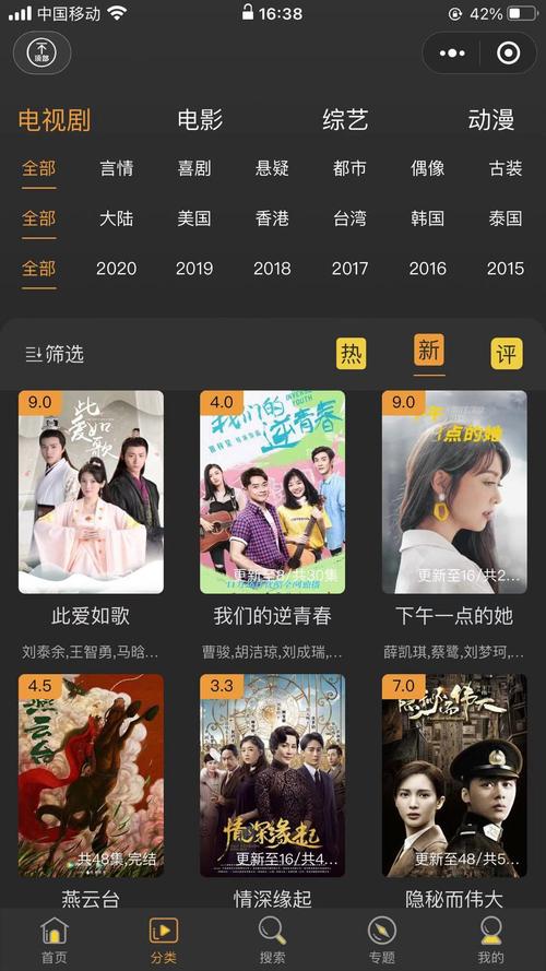 免费追剧看电影看动漫的软件 (免费追剧app排行榜动漫 )