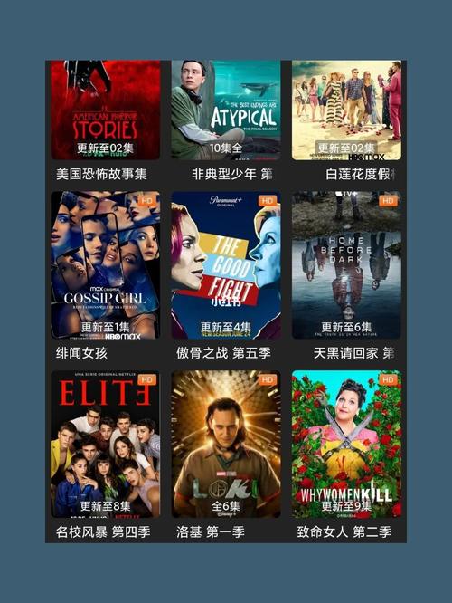 免费追剧看电影看动漫的软件