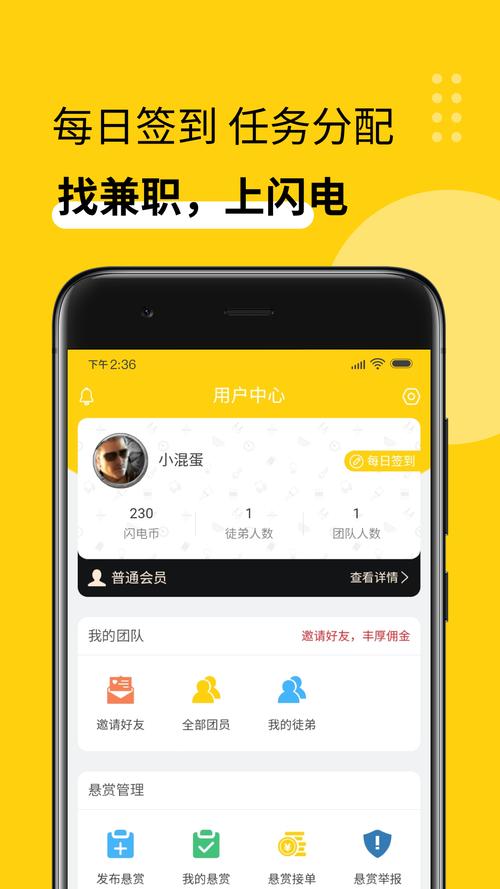 兼职平台app排行榜前十名 (兼职平台app排行榜 )