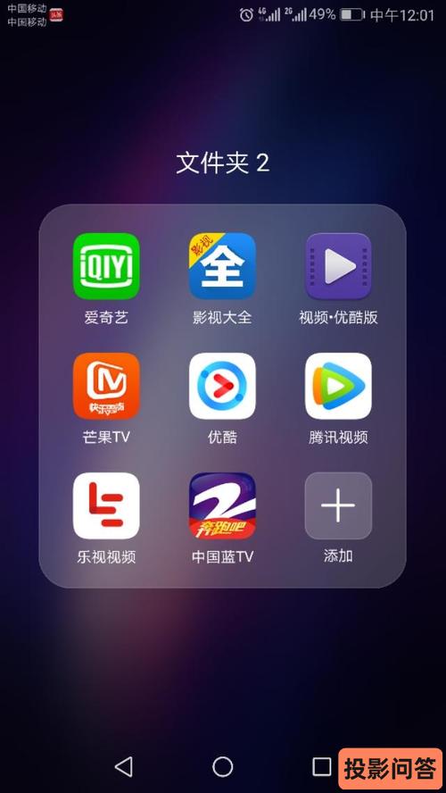 十大影视软件排行榜2023 (十大影视软件排行榜 )