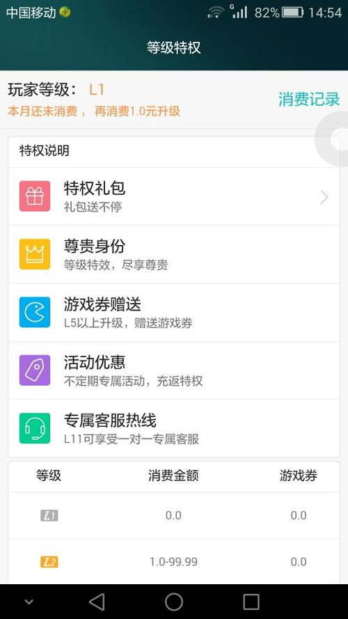 华为游戏中心排行榜在哪里看