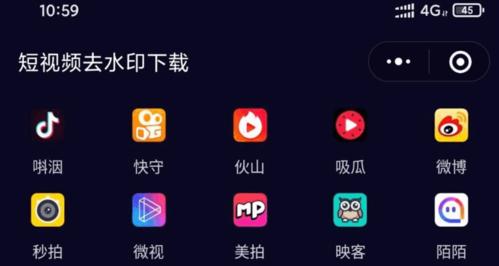 去水印很好的软件 (去水印软件排行榜 )
