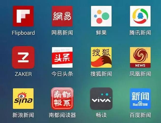 台湾新闻哪个app好一点 (台湾新闻app排行榜 )