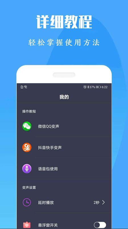 吃鸡变声器软件排行榜最新 (吃鸡变声器软件排行榜 )