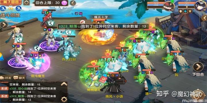 回合制手游哪个好玩知乎