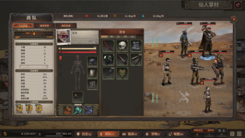 国产最佳rpg游戏排行