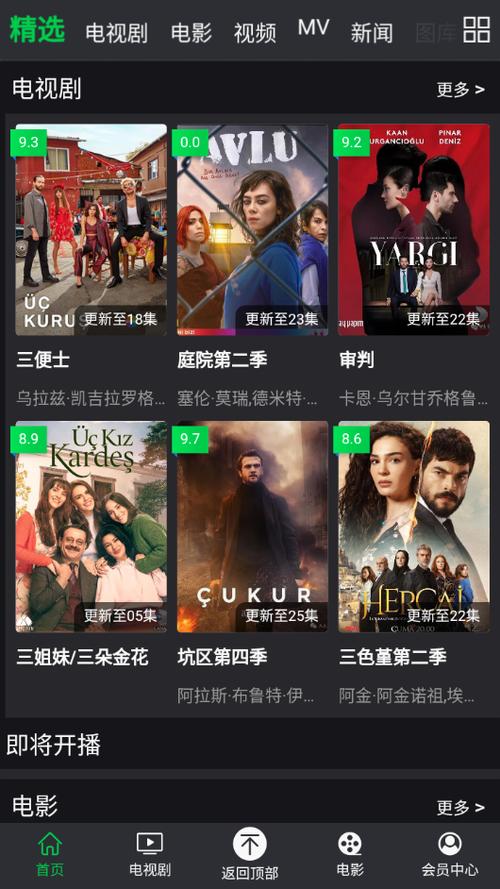国外电视剧软件app排行榜前十名 (国外电视剧软件app排行榜 )