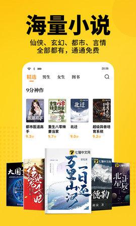 在线听书 全免费 (免费听小说软件排行榜 )