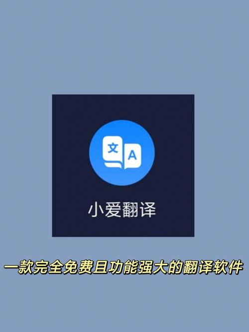 在线听声音同步翻译 (英语语音实时翻译软件 )