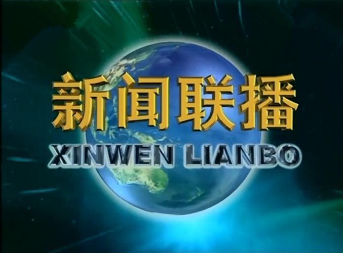 外网 新闻