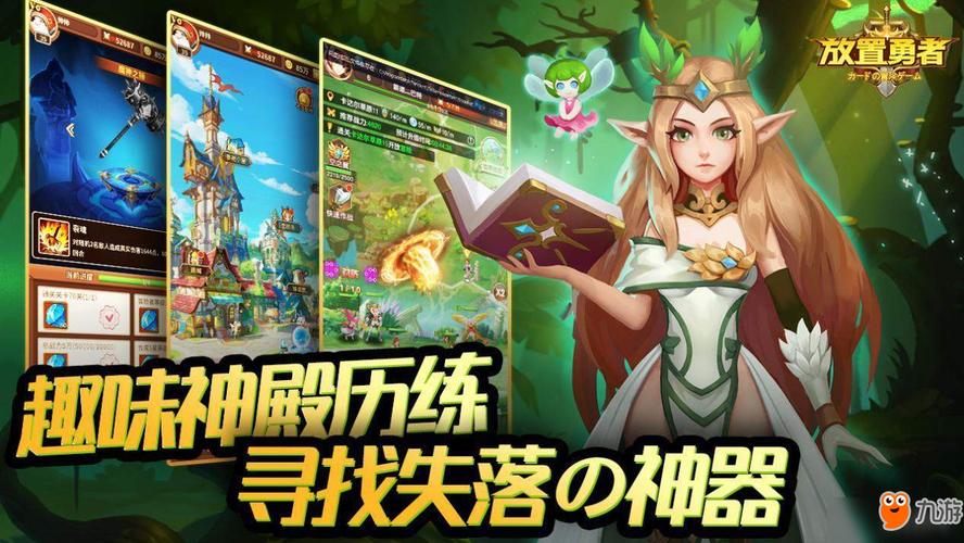 2023好玩游戏手游大全（2023年好玩的游戏）