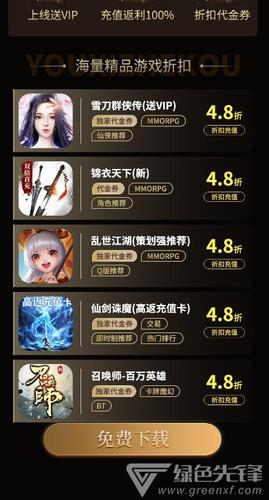 2023好玩的十大零氪手游排行榜（零氪金手游排行）