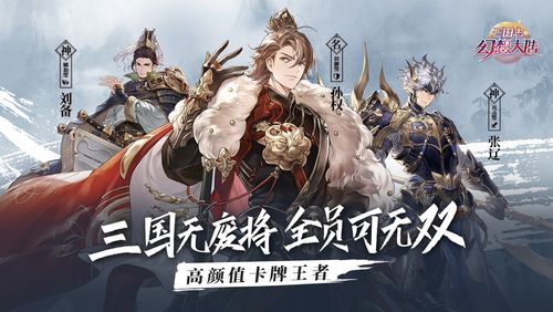 2023好玩的卡牌手游推荐（2023年好玩的卡牌手游）