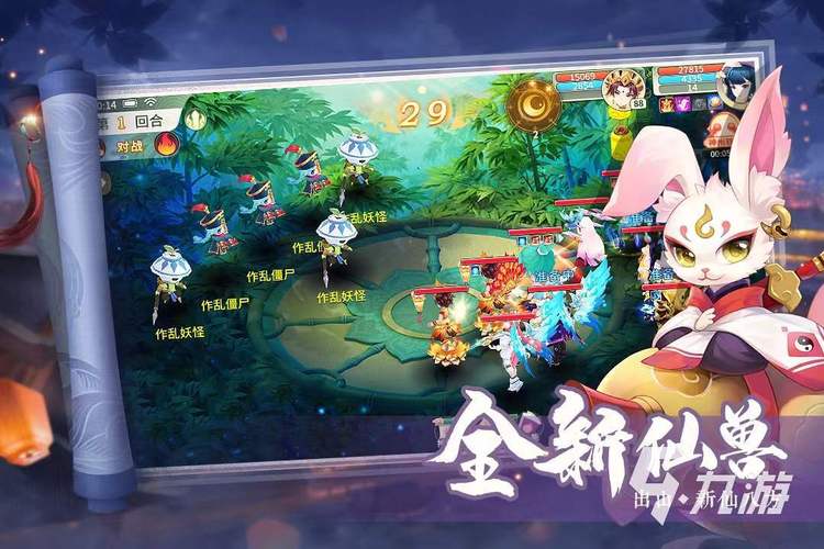 2023好玩的回合制卡牌手游有哪些（回合制卡牌端游）