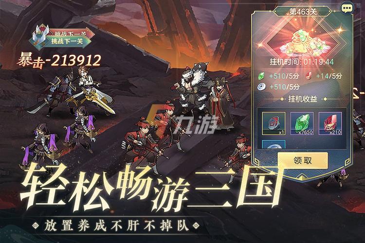 2023RPG养成类手游推荐（2023年养成类手游榜）