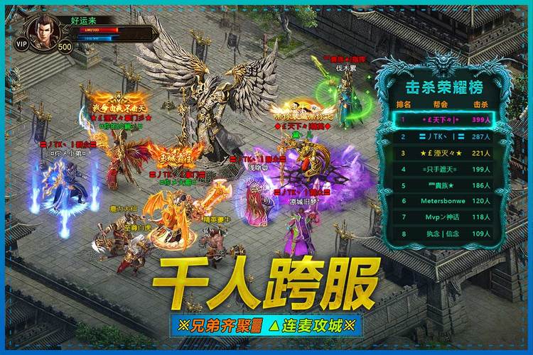 2023好玩的屠龙手游排行榜推荐（屠龙的游戏有哪些steam）