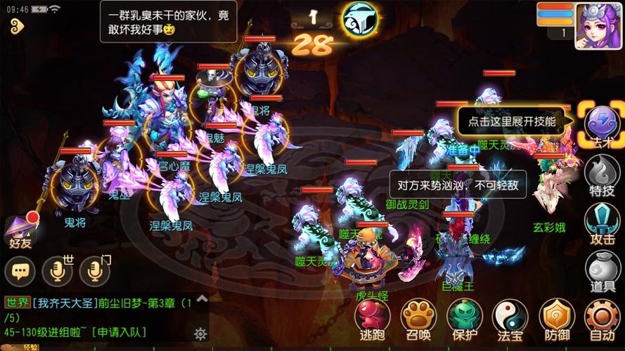 2023rpg回合制手游排行榜推荐（2023年回合制手游）
