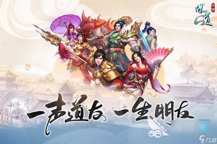 2023好玩的比较火的手游有哪些（2023最火手游推荐）