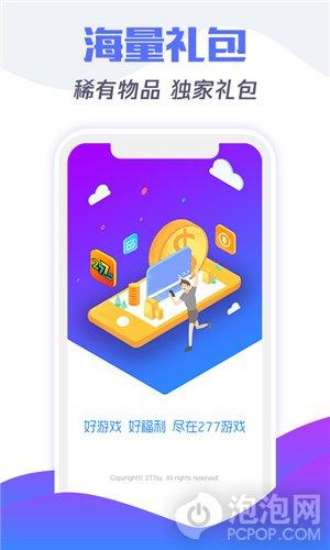 2023好玩的破解手游（2023最新破解游戏）