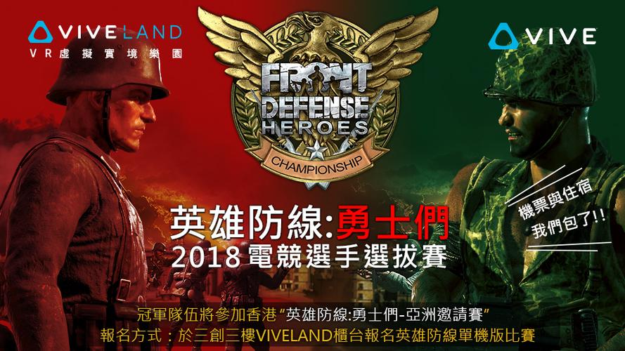 2023好玩的竞技类手游排行榜（竞技类游戏手游排行榜）