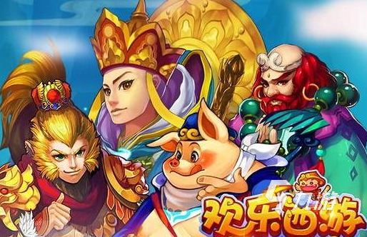 2023好玩的西游记手游推荐（西游记类手游）