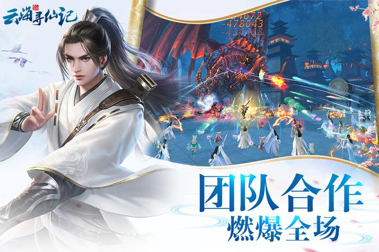 2023好玩的高画质仙侠手游（2023年最好玩的仙侠手游有哪些）